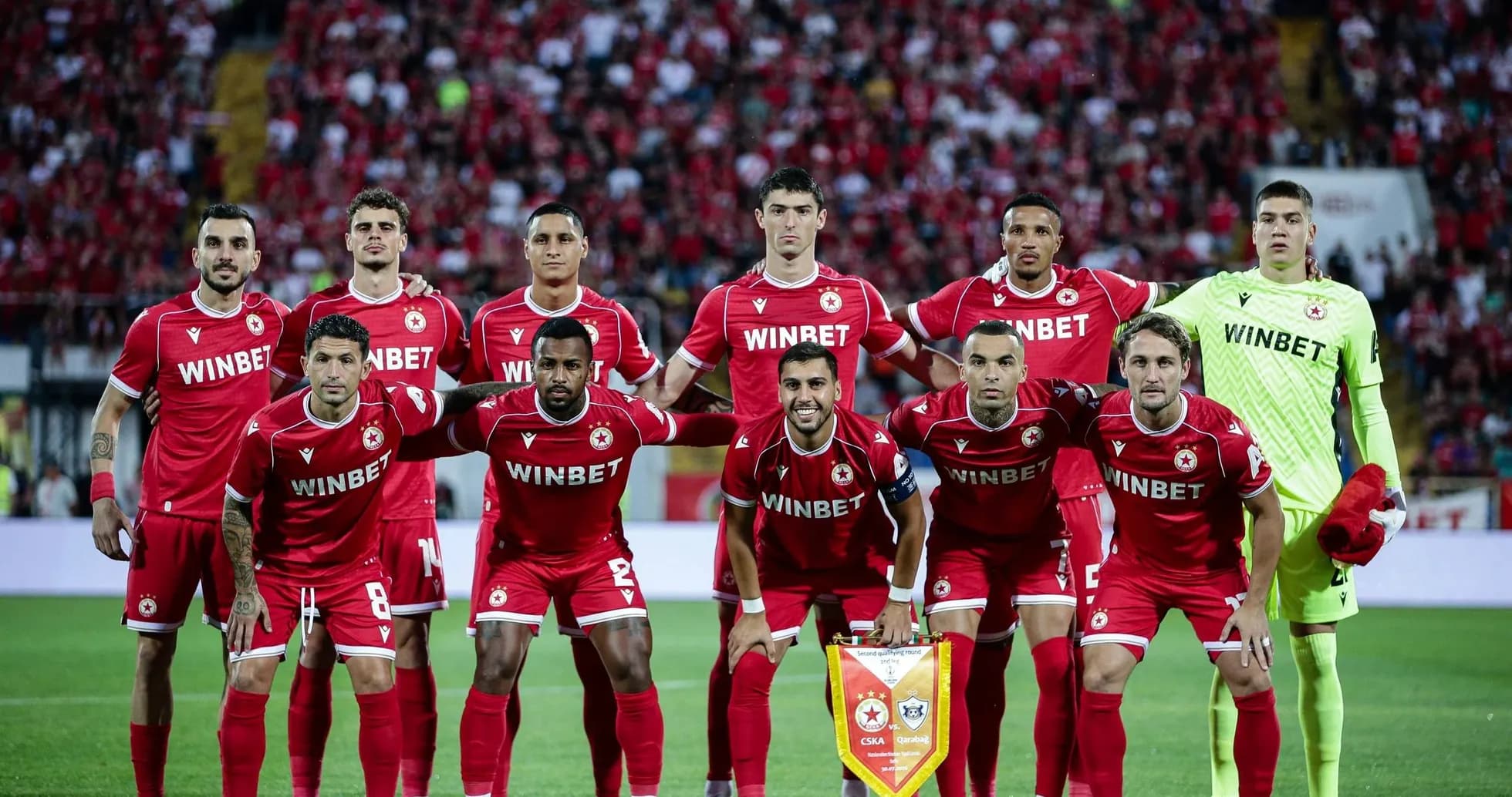 CSKA Sofia team posing for a match