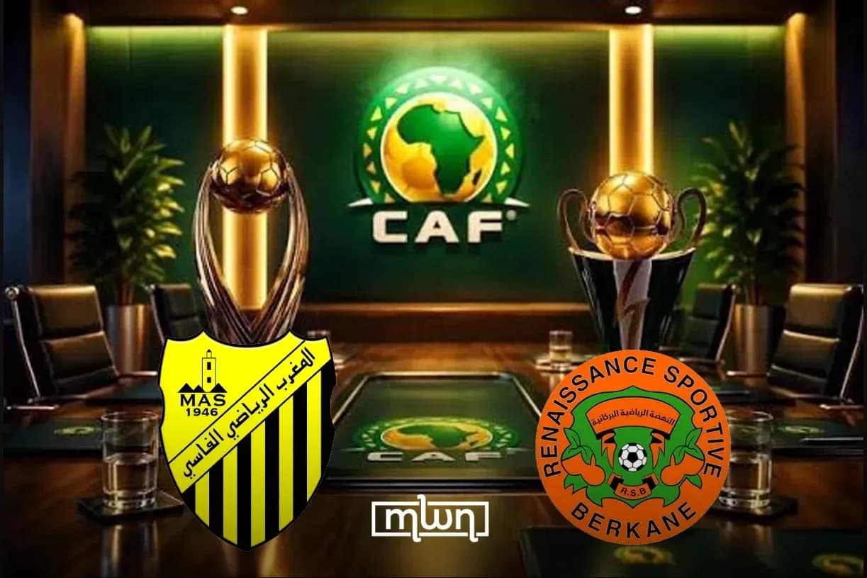 Trophies and logos of MAS and RS Berkane at CAF Trophies and logos of MAS and RS Berkane at CAF